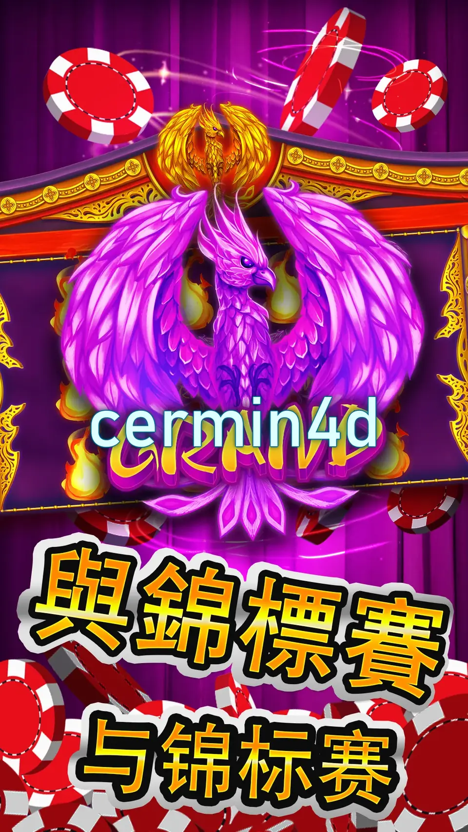 cermin4d Masuk